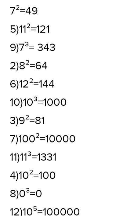 198. Вычислите: тся десятичной 1 не является 1) 72; 5) 112; 9) 73; 2) 82; 6) 122; 10) 103; 3) 92; 7)