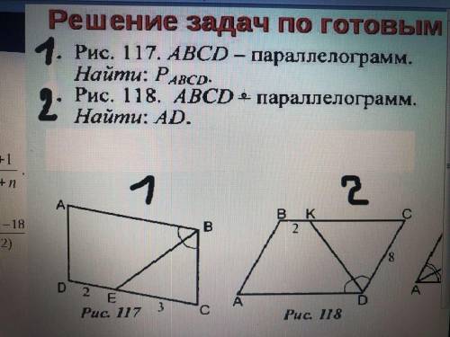 решить, даю 20 б, распишите подробно.. Я 2 вариант