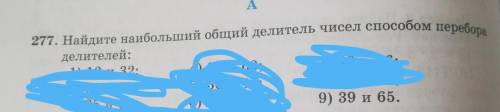 Яне монимаю как тут сделать я только что скачала приложение но пользоваться умею поэтому у меня сейч