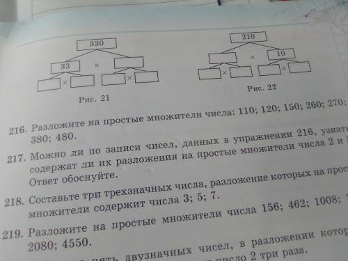 ЖЕЛАТЕЛЬНО СТОЛБИКОМ НА ФОТО номер 216