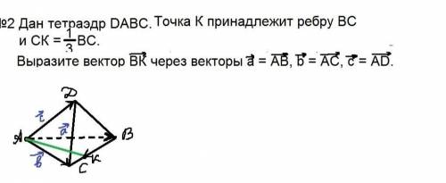 с решением, желательно подробное объяснение, чтобы я смог понять. Заранее большое !