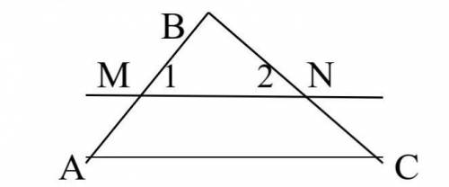 Прямая МN параллельна стороне АС в треугольнике АВС, ∟1= 65º, ∟2=50º.  найдите углы A и