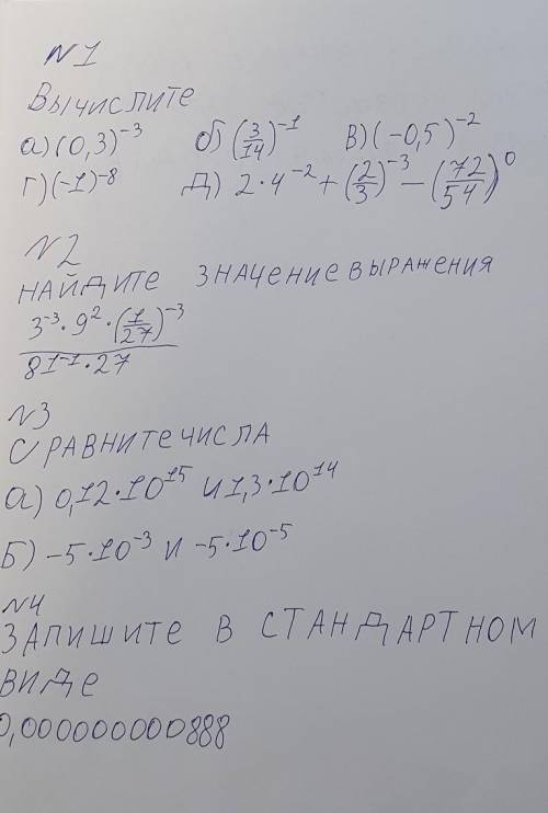 N5 площадь сказачного городка Чарльстон 1559 × 10^17 см^2. Запишите чему равна площадь города в м^2