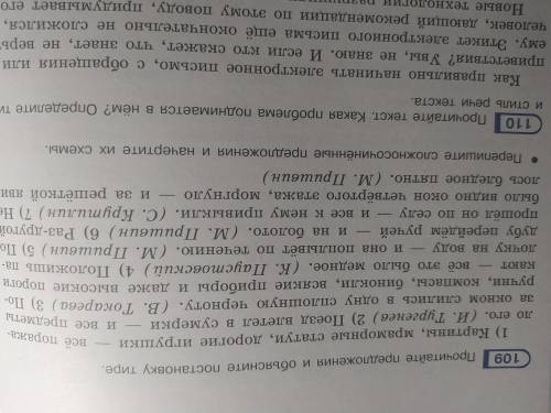 Хэлп ми. сижу дома на справке и не понимаю тему