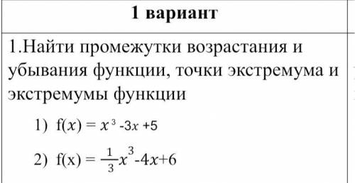 Здравствуйте с высшей математикой. Проболела все эти темы, теперь не могу разобраться совсем (см. пр