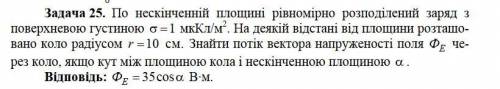 ОТВЕТ УЖЕ ЕСТЬ, НУЖНО ТОЛЬКО РЕШЕНИЕ КОТОРОЕ ПРИВЕДЕТ К ЭТОМУ ОТВЕТУ