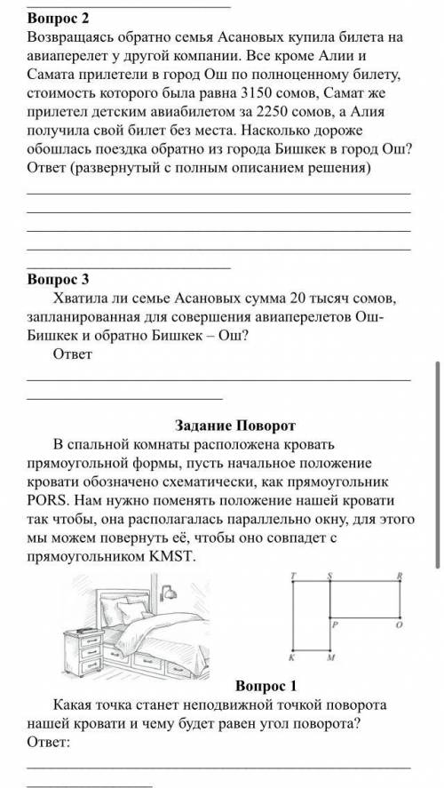 15 б алгебра решит надо все задания