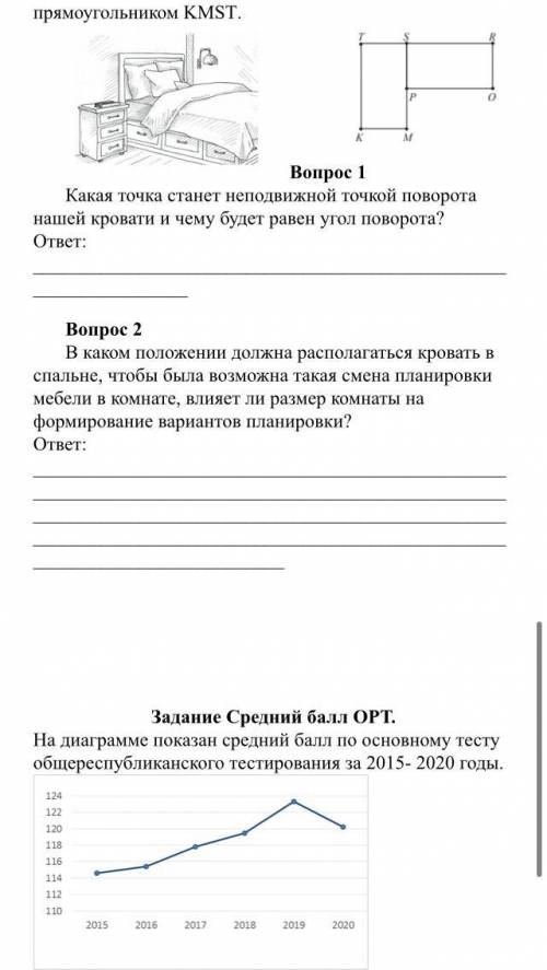 15 б алгебра решит надо все задания