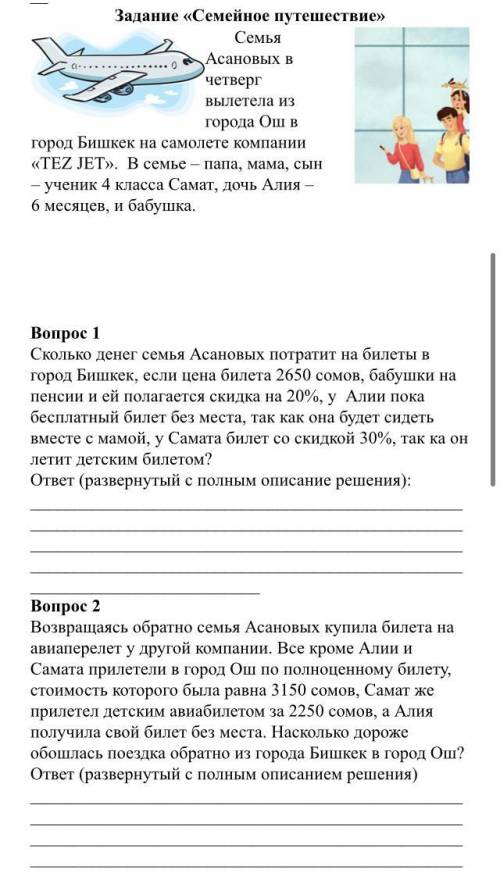 15 б алгебра решит надо все задания