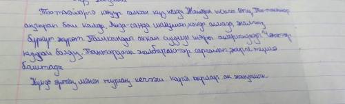 найти такой диктант чтобы проверить это предложение не написано полностью