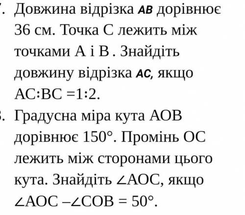 Там де починається градусна хто розв‘яже ів