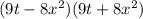 (9t - 8x^{2})(9t + 8x^{2})