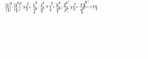 Задание 9.2: 3) (x/y)⁸÷(x²/y)⁴*xy⁵