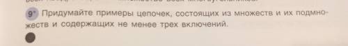 Дадите не правильный ответ-клоуны