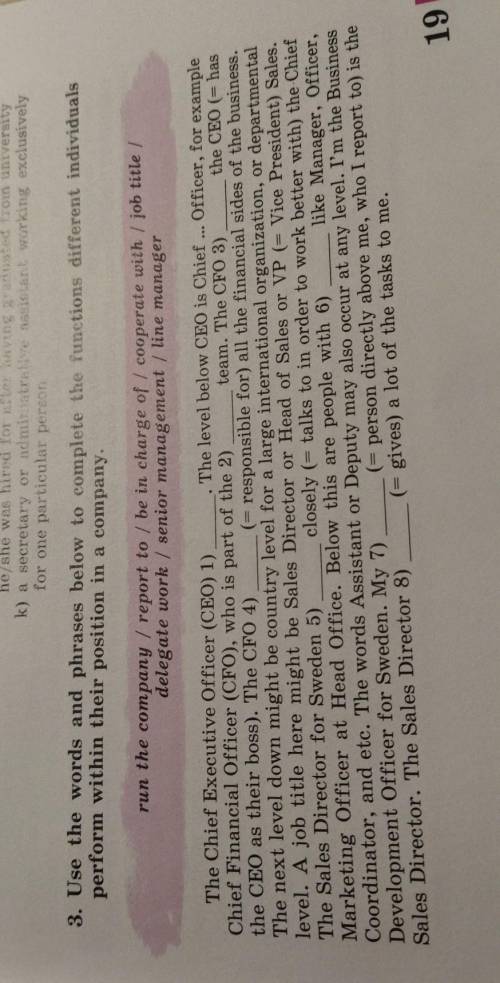 3. Use the words and phrases below to complete the functions different individuals perform within th