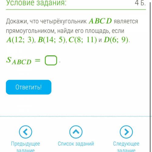 Всего 3 задачи если все будет верно скину сотку отсавтье номер