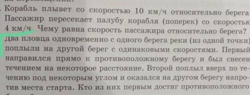 решите всё решить дан задачи. к сожалению всё не вместилось, я отметила начало и конец двух задач.