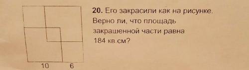 Дан квадратный лист бумаги со стороной 16 см