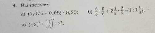 #1 Сравните числа 0,3: 1/3: 0,(32): 0,(322). Выбрав единичный отрезок, укажите расположение данных ч