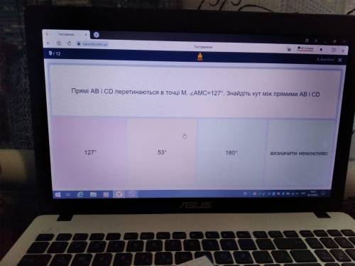 Прямі АВ і СD перетинаються в точці М, кут АМС= 127 градусів. Знайдіть кут між прямими АВ і СD