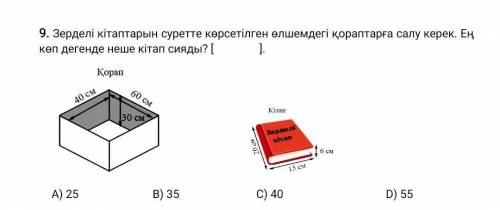 Здраствуйте . Завтра у меня олимпиада