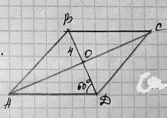 Abcd-ромб угол ADB = 60 градусов, BO=4 см найти периметр ромба