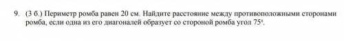 Полное решение задачи 8 класс. В решении должен быть рисунок оформление и пояснение обязательно. при