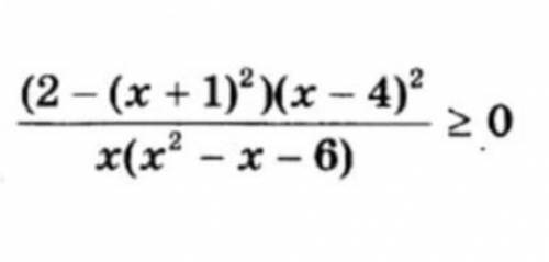 решите неравенство (не один ответ, а решение)
