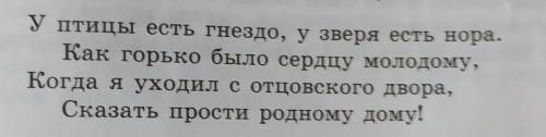 Выпишите все словосочетания из предложения и укажите из вид