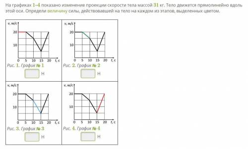 Решите задачи! варианты ответов: 62, 93, 0, 94, 32, 31