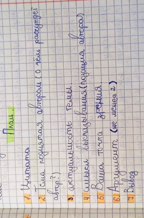 эссе по фразе Экономика - это сама жизнь во всëм своëм многообразии вот прямо эссе надо, не сочин