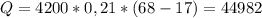 Q = 4200 * 0,21 * (68 - 17) = 44982