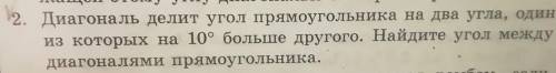 Полное решение задачи за 8 класс. В решении должен быть рисунок оформление(дано и найти) и пояснение