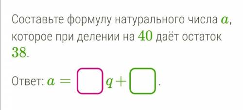 буду очень надо буду благодарен заранее