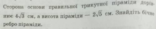 сделайте с рисунком и с подробными объяснениями.