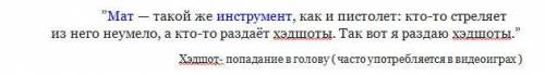 Добрый день нужно сделать анализ цитаты вот как в красном квадратике на примере большое