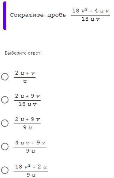 , а то учитель поставит 2 4 задания!