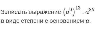 , а то учитель поставит 2 4 задания!