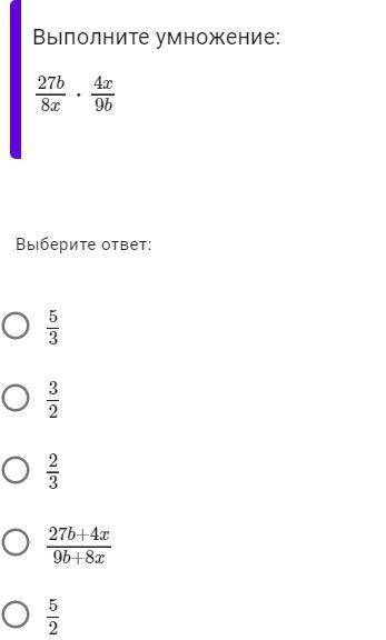 , а то учитель поставит 2 4 задания!