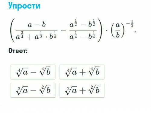 решить пример с объяснентем и выбрать вариант ответа