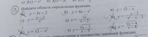 только б,в с полным решением умоляю только не используйте программы кто умный?