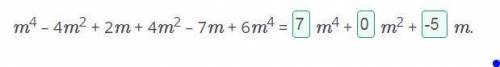 Приведи подобные члены многочлена и заполни пропуски. m4 – 4m2 + 2m + 4m2 – 7m + 6m4 =...m4 +...m2 +