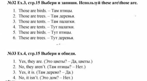 Английский язык рабочая тетрадь Ю. А. комарова 4 класс страница 15 номер 4