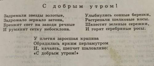 Почему это стихотворение Есенин не включил в прижизненное собрание своих сочинений?