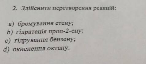 контрольная работа по химии