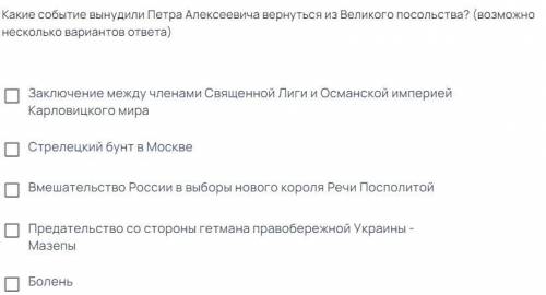 Почему война со швецией была необычным решением для россии 1700 годов?