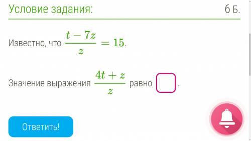 Известно, что . Значение выражения равно _.