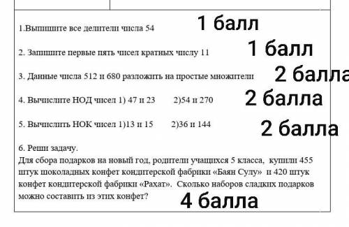 Здравствуйте с задачей? Самый последний 6 номер