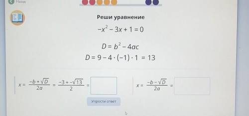 Реши уравнение фотомач показывает неправильное решение...