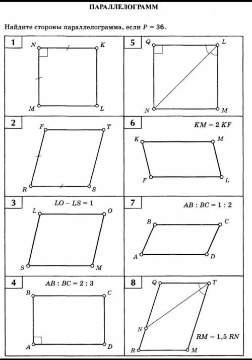 Найдите стороны параллелограмма, если его периметр P=36.с развёрнутым ответом